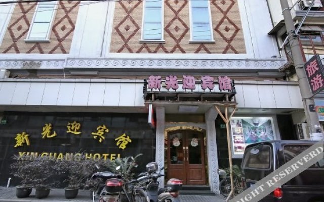 Xin Guang Hotel