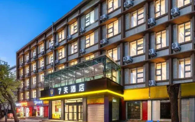 7Days Inn Hotel (Jinan Railway Station North Square)