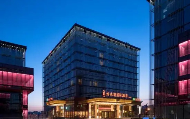 Vienna International Hotel (Taiyuan South High-speed Railway Station)