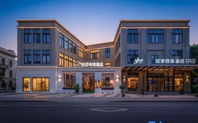 YouU E-sports Hotel (Beijing Yizhuang E-sports Event Center Science and Technology One Street Shop) – Exterior – Beijing