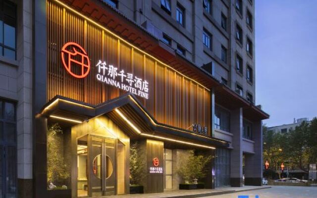 QIANNA HOTEL FINE (Kaifeng Millennium City Park Starlight Plaza Shopping Center)