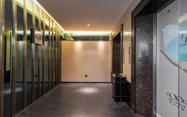 Xana Hotelle (Shenzhen Bao'an Shiyan Yangtaishan) – Hotel Rooms – Shenzhen