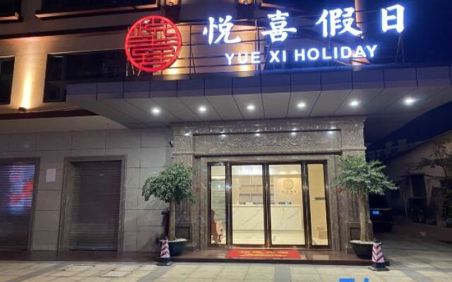 Zhongshan Yuexi Holiday Inn