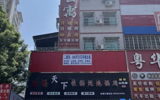 Wuhua Yuehua Apartment — 2-star hotel in Meizhou