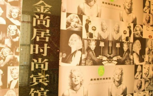 Jin Shang Ju Express Hotel