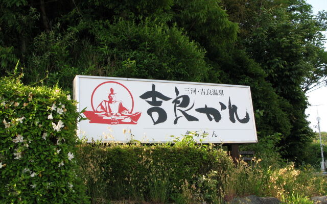 Kirakankou Hotel