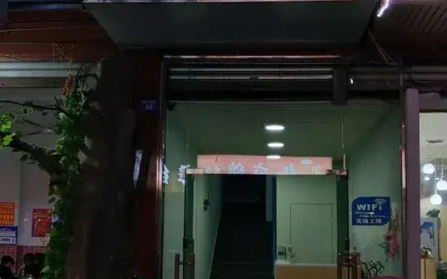 Wenjiang Spring Flower Hotel