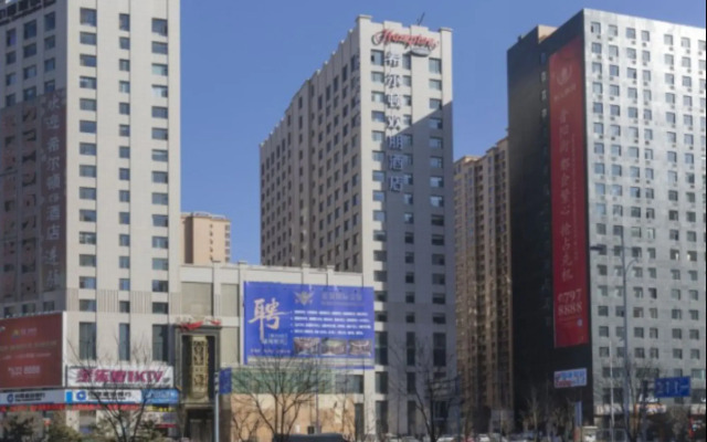 Hampton by Hilton Taiyuan Jinyang