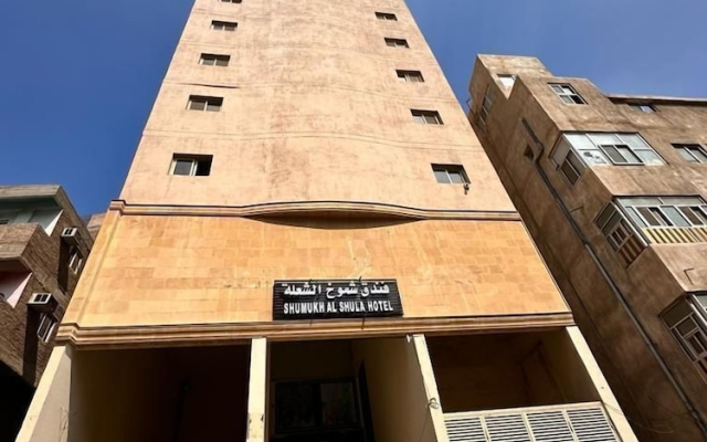Shumukh Al Shula Hotel