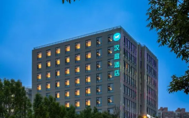 HanTing Hotel (Beijing Shijingshan Wulituo)