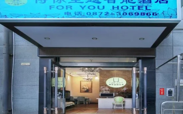 Shiyou Theme Smart Apartment (Dali Railway Station)