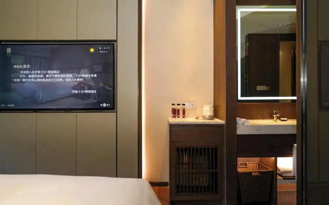 Ziyue Minghu Hotel