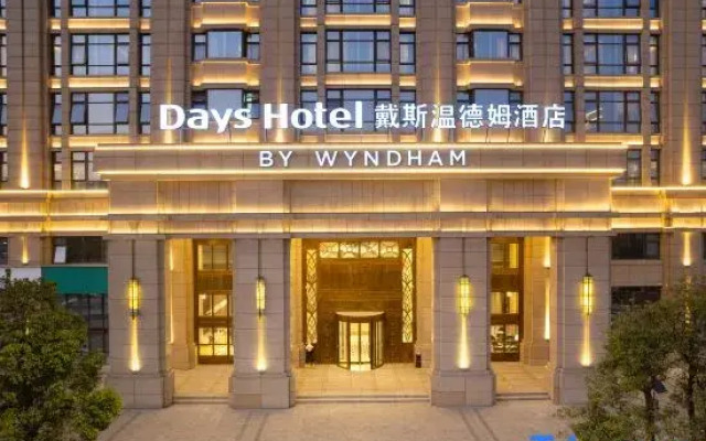 Days Hotel Shantou Longhu