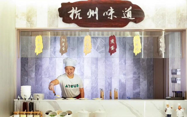 Pod Inn Hangzhou Binjiang Jiangnan Avenue