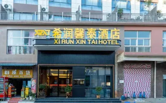 Xrxt Hotel