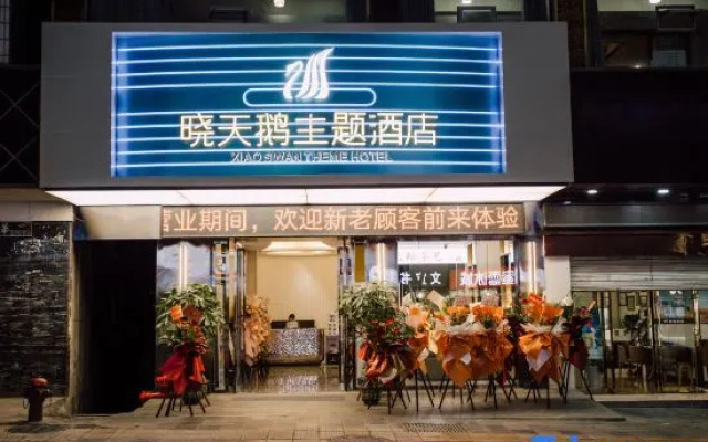 Xiaotian'e Themed Hotel