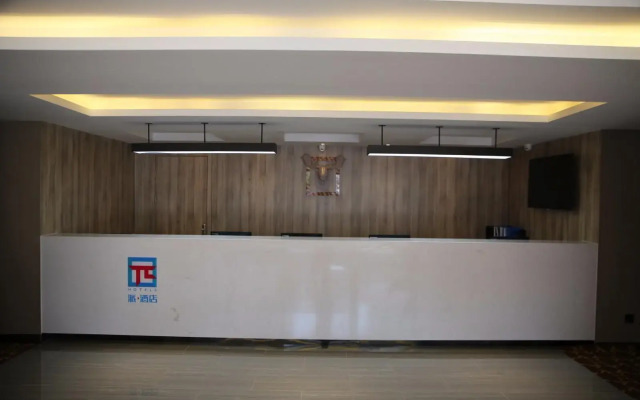 Ji Hotel (Zhenjiang Railway Station South Square)