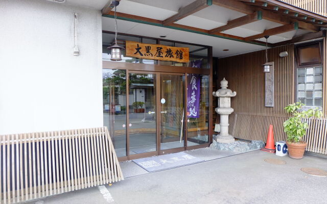 Daikokuya Ryokan