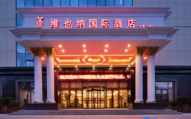 Vienna International Hotel (Water View Park Inn, Ulanhot)