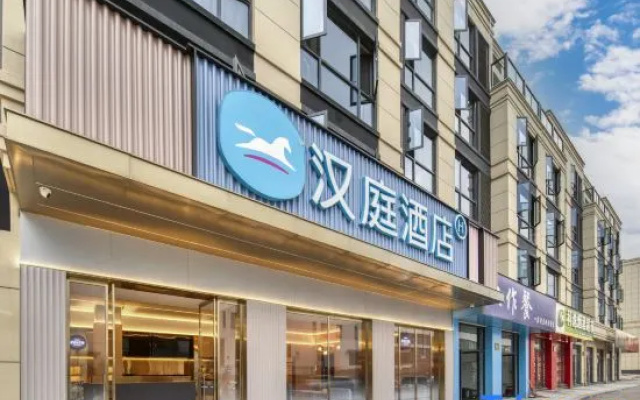 HanTing Hotel (Yiwu Airport Railway Station) – Exterior – Jinhua