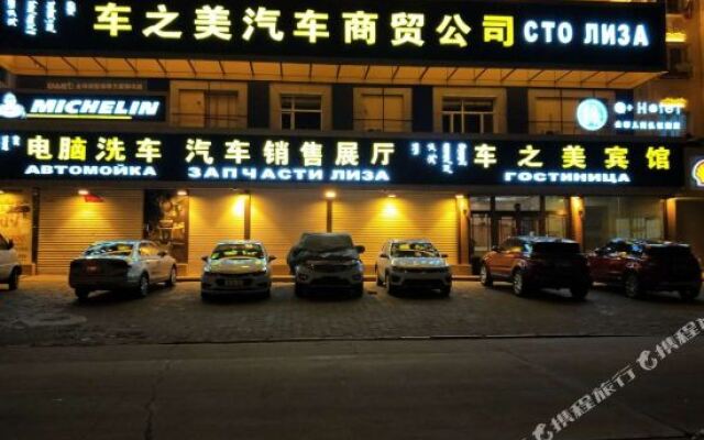 Che Zhi Mei Business Hotel