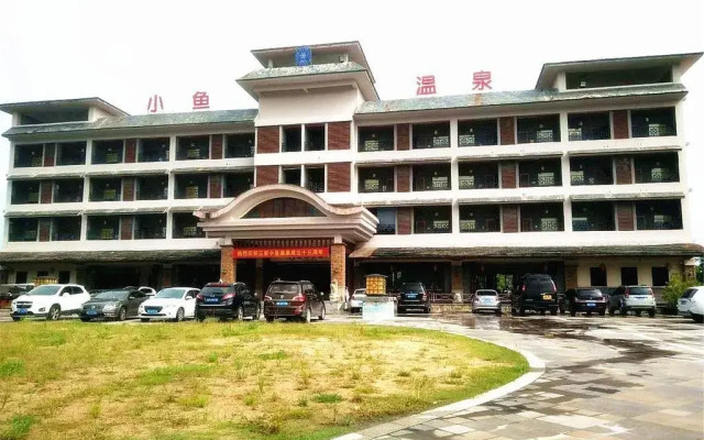 Sanya Little Fish Hot Spring Hotel