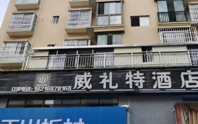 Hotel Naruve Willett