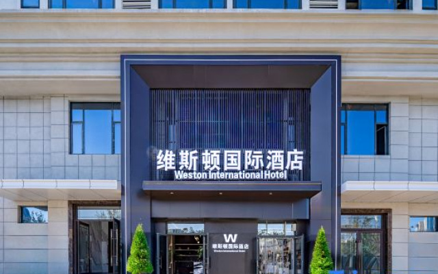 Weston International Hotel (North Square Branch of Urumqi Railway Station) – Exterior – Urumqi