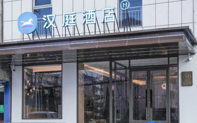 HanTing Hotel (Jinan Jiyang Zhengwuzhongxin)