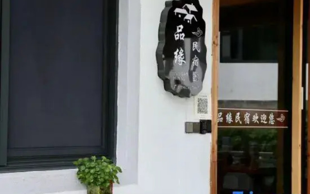 Tiantai Pinyuan Homestay