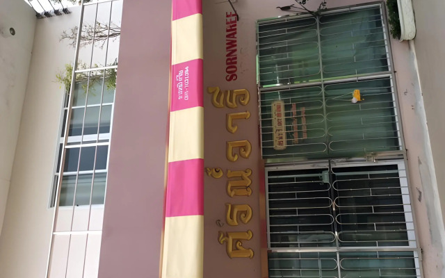 Sornwaree Apartment