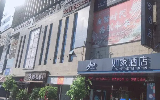 Home Inn Neo Hotel (Chuzhou Tianchang Jianshe Road Qianqiu Times Square) – Exterior – Chuzhou