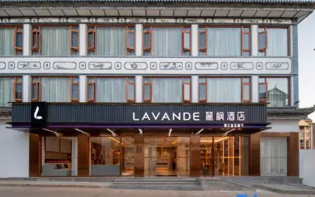Lavande Hotel (Weishan Ancient Town Pioneer Academy Branch)