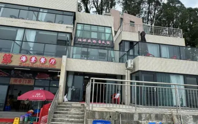 Hongyuan Shenghai Hotel
