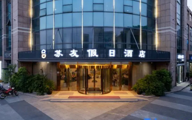 Kunshan Suyou Holiday Inn