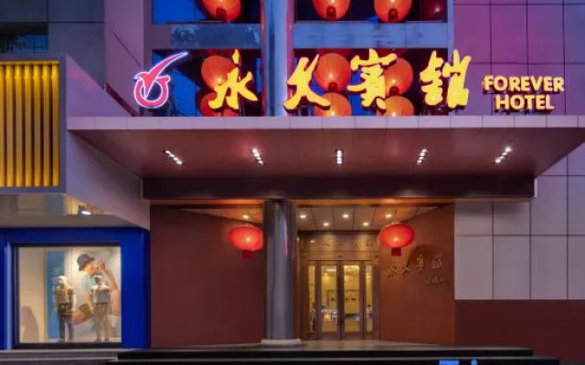 Yongjiu Hotel