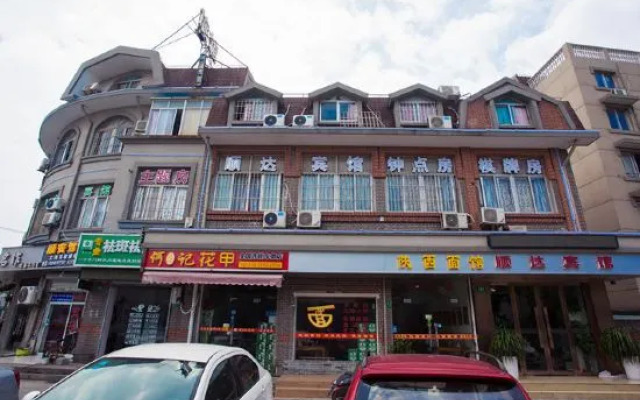 Shunda Hostel