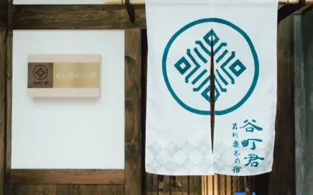 Tanimachikun・Deluxe Villa Wakakawarakusui Kyoto Kamogawa
