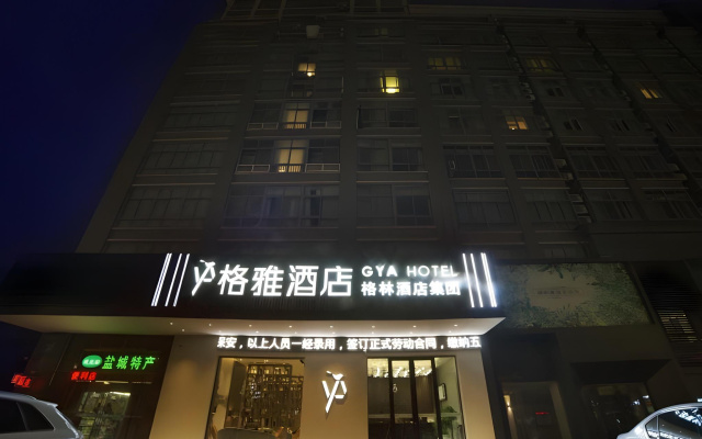 Gya Hotel Yancheng Wengang Road Railway Station