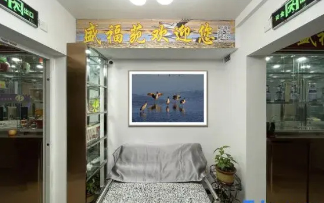 Zhaotong Shengfuyuan Homestay