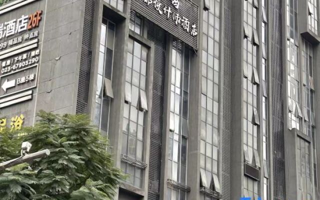 Sige Wudu Designer Hotel (Guanyinqiao 9th Street Gaowu Branch)