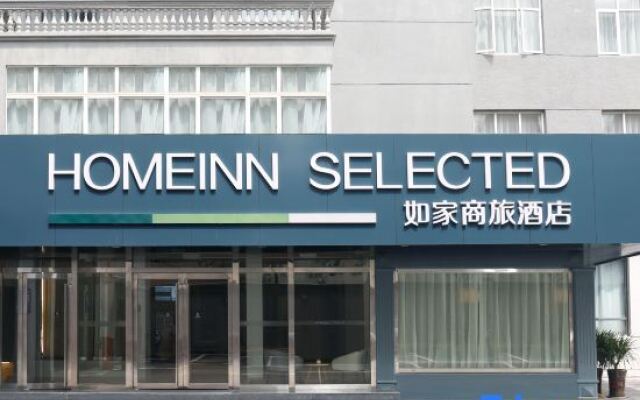 Homeinn Selected Hotel (Hengdian Dream Valley)