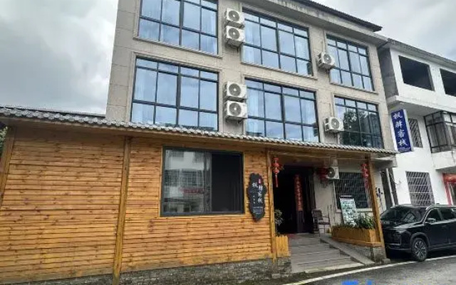 Yichun Fengjing Inn