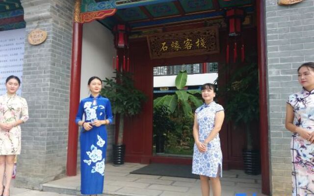 Shiyuan Inn