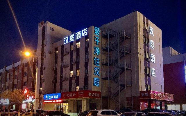 Hanting Hotel Changchun Gaoxin District Silicon Va