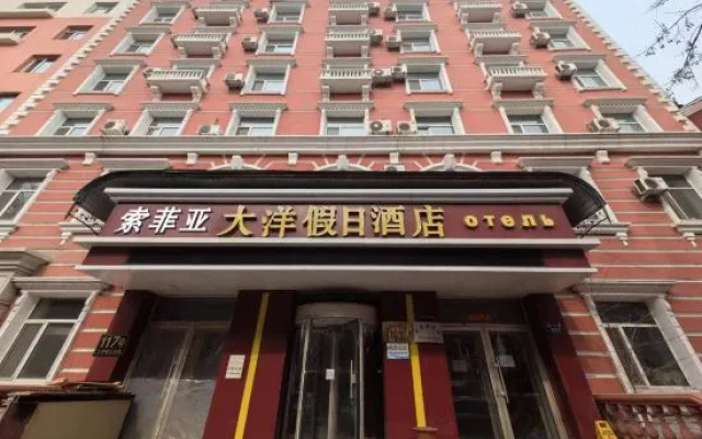 Hotel Sofia(next to the central pedestrian street)