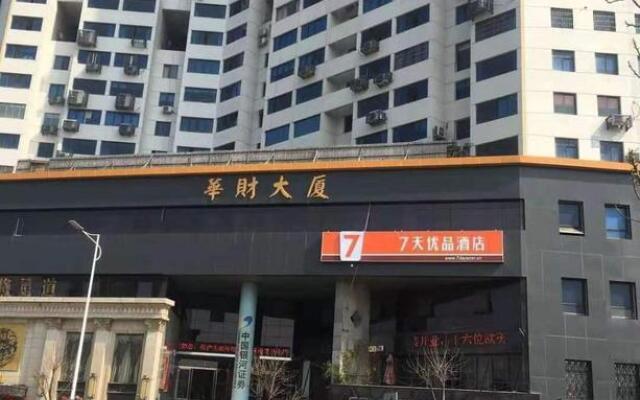 7 Days PremiumNanchang Tengwangge Huacai Building