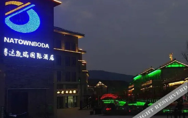 Tangcheng Boda Carrey International Hotel