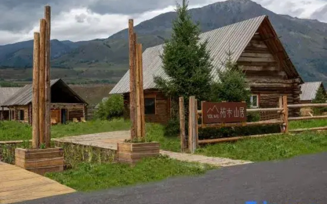 Hemu Youhe Mountain Lodge