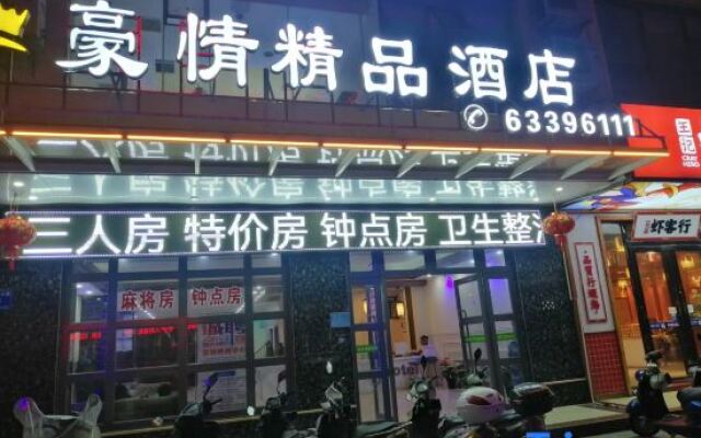 Hao.qingV Theme Hotel
